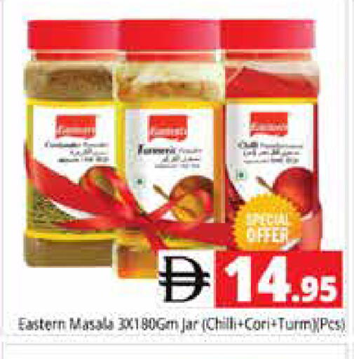 Chilli available at Pasons Hypermarket in UAE - Sharjah / Ajman