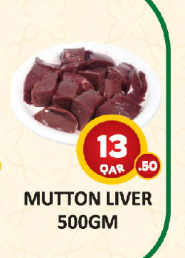 available at AL HABARI FOOD STUFF (FS2) in Qatar - Al Khor