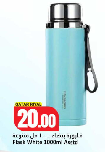 available at دانة هايبرماركت in قطر - الشمال