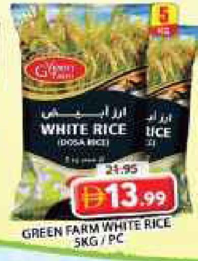 available at Grand Hyper Market in UAE - Sharjah / Ajman