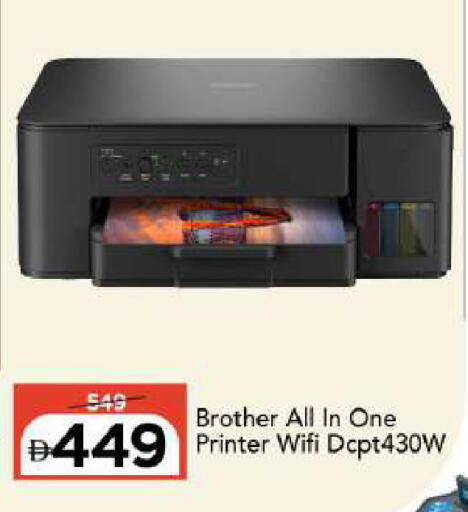 available at Mark & Save in UAE - Abu Dhabi