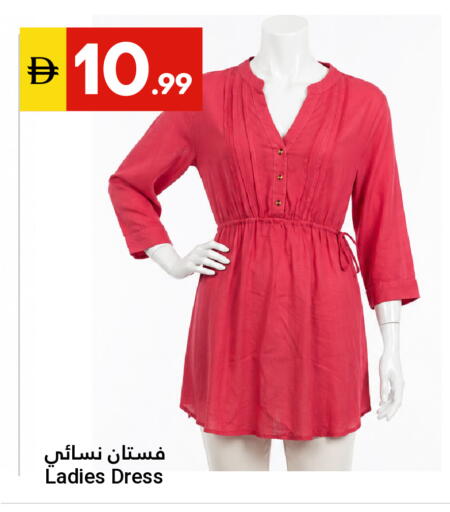 available at جراند الإمارات للتسوق in الإمارات العربية المتحدة , الامارات - أبو ظبي