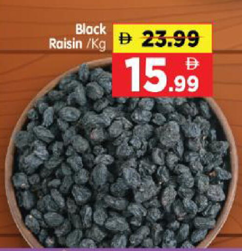 available at Al Madina Hypermarket in UAE - Abu Dhabi