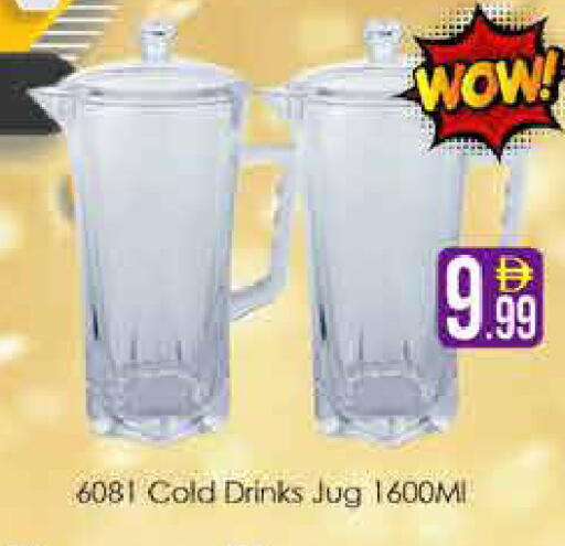 available at AIKO Mall and AIKO Hypermarket in UAE - Dubai