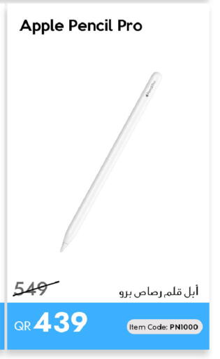 Apple available at آي كونكت in قطر - الشمال