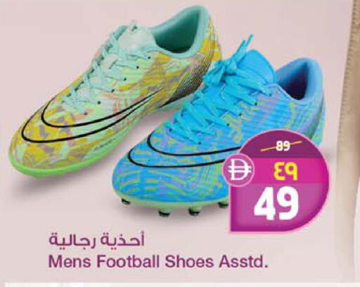 available at Safari Hypermarket in UAE - Sharjah / Ajman