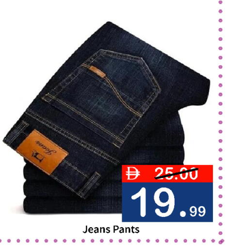 available at ROYAL GULF HYPERMARKET LLC in UAE - Abu Dhabi