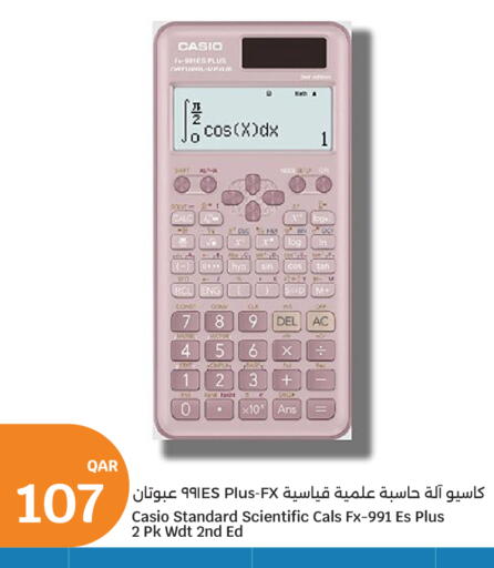 available at City Hypermarket in Qatar - Al Wakra
