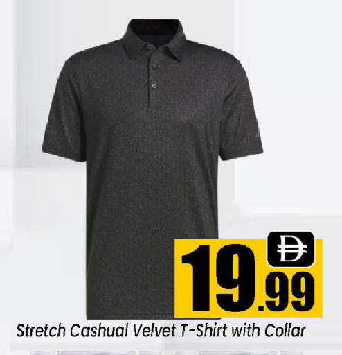 available at Neomart Hypermarket in UAE - Sharjah / Ajman