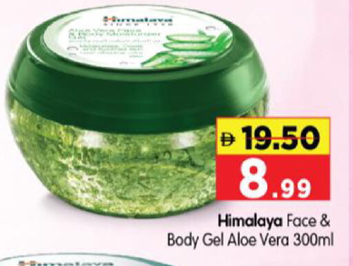 available at Al Madina Hypermarket in UAE - Abu Dhabi
