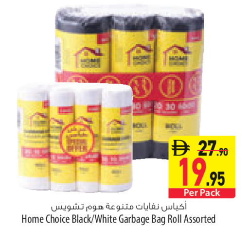 available at Safeer Market in UAE - Sharjah / Ajman