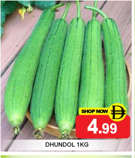 available at Super Bazaar Hypermarket in UAE - Dubai