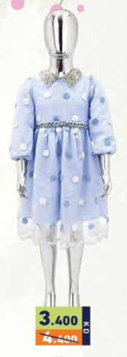 available at Ramez in Kuwait - Kuwait City