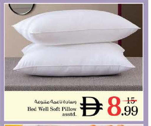 available at نستو هايبرماركت in الإمارات العربية المتحدة , الامارات - الشارقة / عجمان