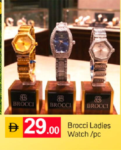 available at سوق طلال in الإمارات العربية المتحدة , الامارات - دبي