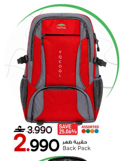 available at مارك & سايف in عُمان - مسقط‎
