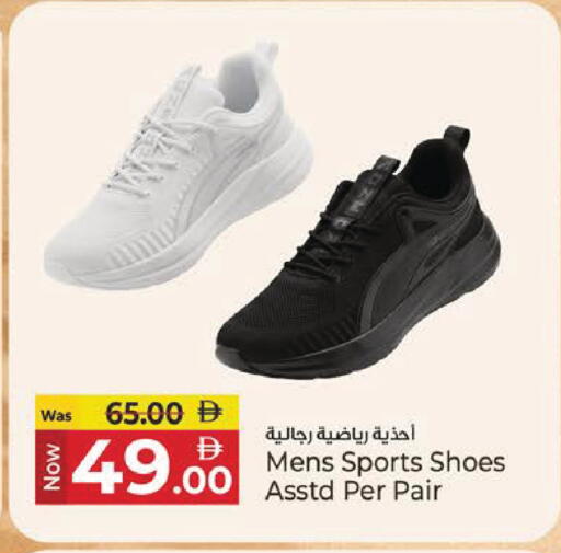 available at Kenz Hypermarket in UAE - Sharjah / Ajman