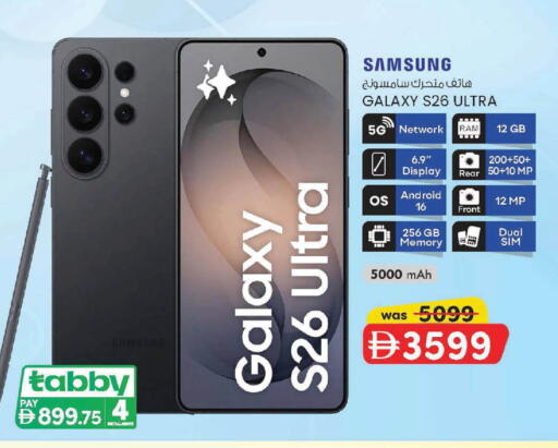 available at K M Trading  in UAE - Sharjah / Ajman