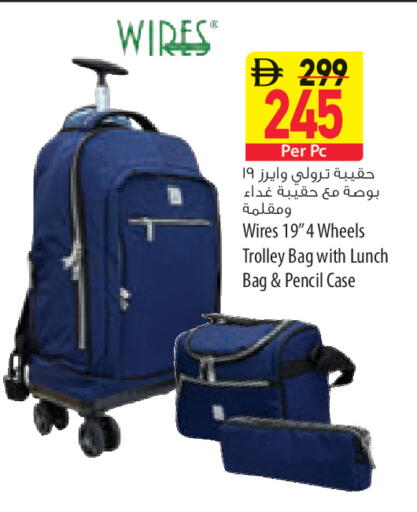available at السفير ماركت in الإمارات العربية المتحدة , الامارات - رَأْس ٱلْخَيْمَة