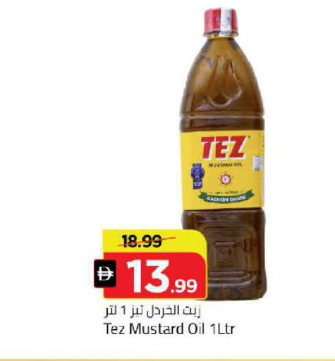 available at مارك & سيف in الإمارات العربية المتحدة , الامارات - دبي