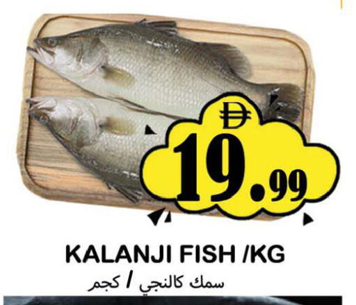 available at سوق المبارك هايبرماركت in الإمارات العربية المتحدة , الامارات - الشارقة / عجمان