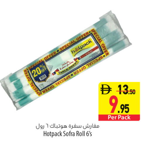 available at Safeer Market in UAE - Ras al Khaimah