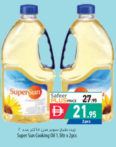 available at السفير ماركت in الإمارات العربية المتحدة , الامارات - أبو ظبي