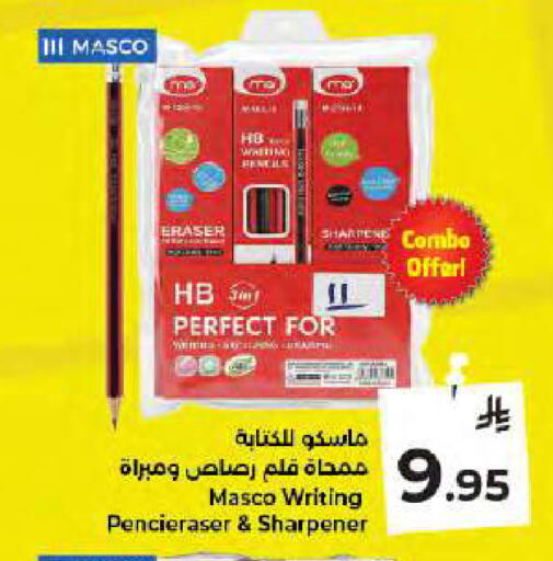 available at كبايان هايبرماركت in مملكة العربية السعودية, السعودية, سعودية - جدة