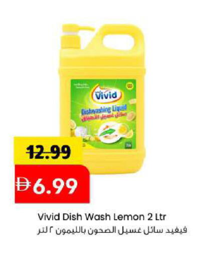 Lemon available at Mark & Save in UAE - Sharjah / Ajman