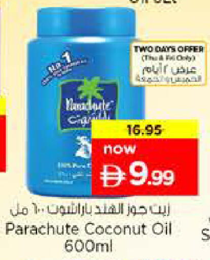 Coconut available at نستو هايبرماركت in الإمارات العربية المتحدة , الامارات - الشارقة / عجمان