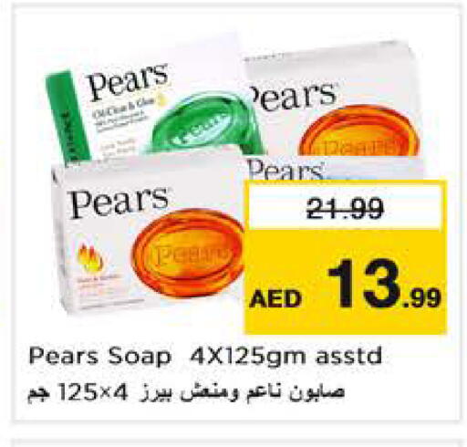 available at Nesto Hypermarket in UAE - Abu Dhabi