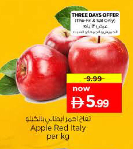 Apple from Italy available at نستو هايبرماركت in الإمارات العربية المتحدة , الامارات - الشارقة / عجمان