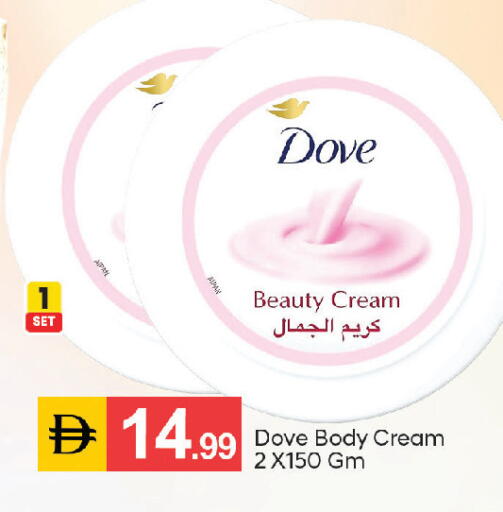 available at سوق طلال in الإمارات العربية المتحدة , الامارات - الشارقة / عجمان