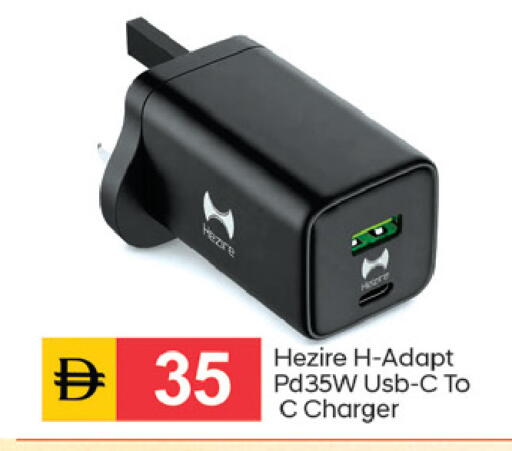available at سوق طلال in الإمارات العربية المتحدة , الامارات - الشارقة / عجمان