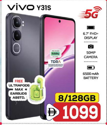 available at Safari Hypermarket  in UAE - Dubai