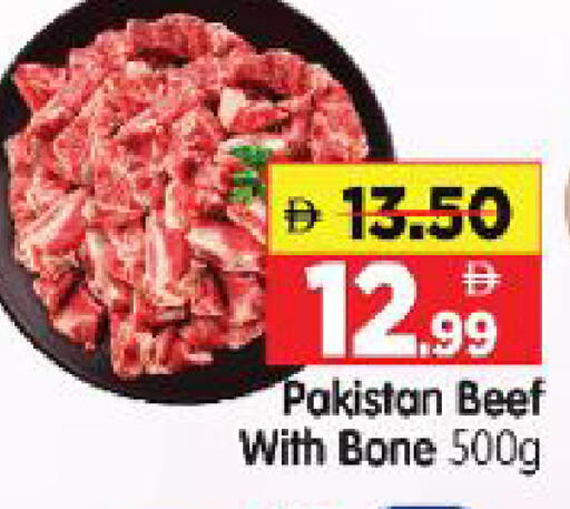 available at Al Madina Hypermarket in UAE - Abu Dhabi
