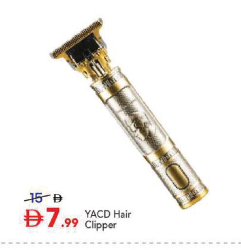 available at Mark & Save in UAE - Sharjah / Ajman