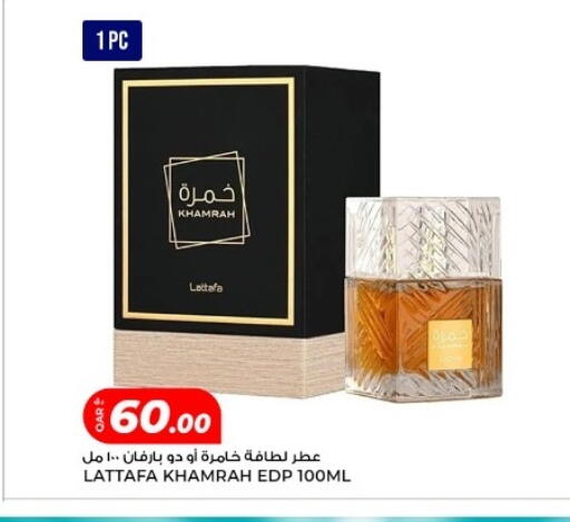 available at روابي هايبرماركت in قطر - الشمال