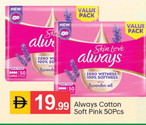 available at سوق طلال in الإمارات العربية المتحدة , الامارات - الشارقة / عجمان