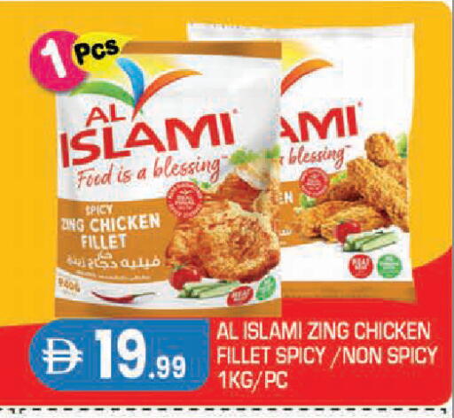 available at سنابل بني ياس in الإمارات العربية المتحدة , الامارات - أبو ظبي