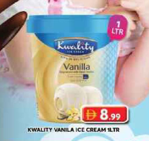 Vanilla available at جراند هايبر ماركت in الإمارات العربية المتحدة , الامارات - دبي
