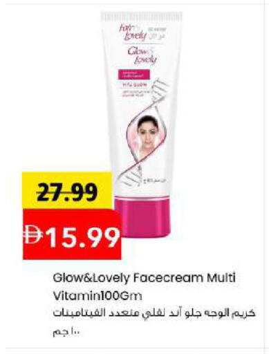 available at مارك & سيف in الإمارات العربية المتحدة , الامارات - أبو ظبي