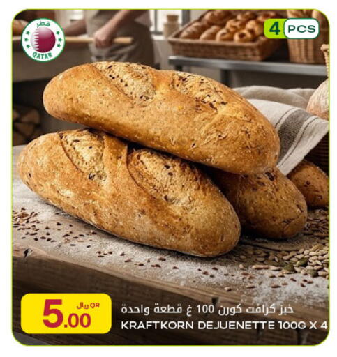available at شركة الميرة للمواد الاستهلاكية in قطر - أم صلال