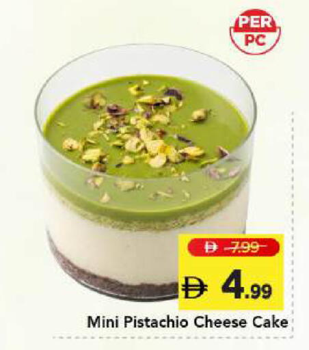 available at مارك & سيف in الإمارات العربية المتحدة , الامارات - دبي