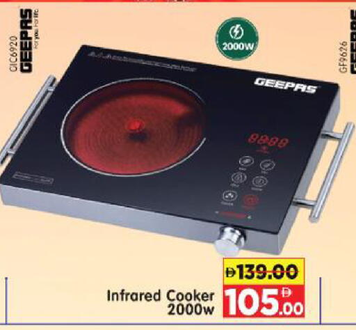 available at Al Madina Hypermarket in UAE - Abu Dhabi