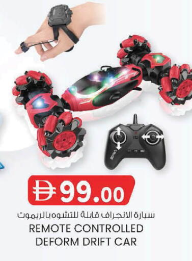 available at ك. إم. هايبرماركت in الإمارات العربية المتحدة , الامارات - ٱلْعَيْن‎