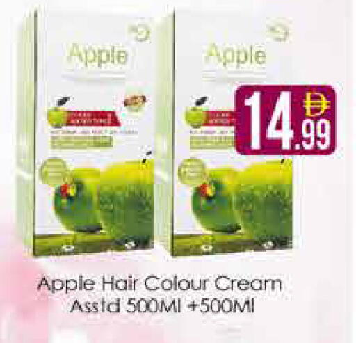 Apple available at AIKO Mall and AIKO Hypermarket in UAE - Dubai