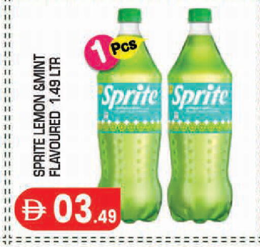 Lemon Mint available at سنابل بني ياس in الإمارات العربية المتحدة , الامارات - أبو ظبي