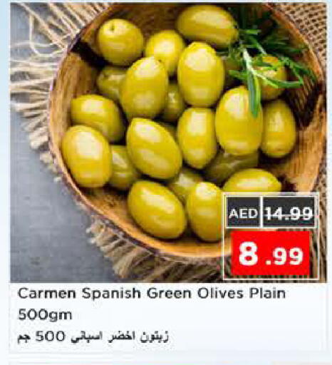 available at نستو هايبرماركت in الإمارات العربية المتحدة , الامارات - الشارقة / عجمان