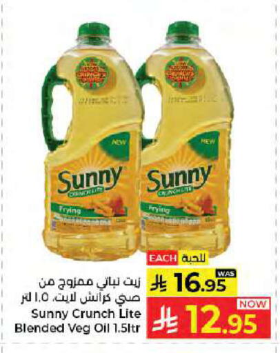 available at كبايان هايبرماركت in مملكة العربية السعودية, السعودية, سعودية - جدة